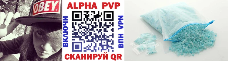 сколько стоит  Игарка  A-PVP VHQ 