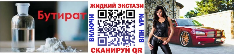 БУТИРАТ оксана  ссылка на мегу рабочий сайт  Игарка 