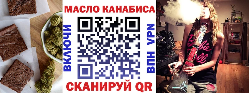 Cannafood конопля  Игарка 