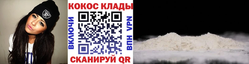 мега ссылка  Игарка  Cocaine Эквадор 