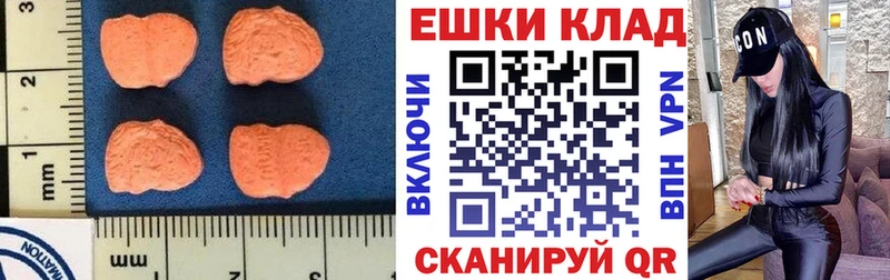 ЭКСТАЗИ 99%  Игарка 