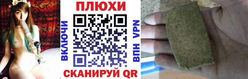 ГАШИШ Ice-O-Lator Игарка