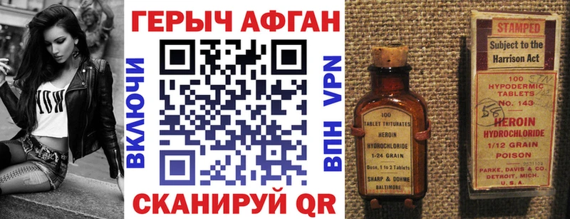 Героин герыч  как найти наркотики  Игарка 