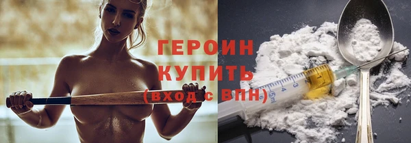 мескалин Анжеро-Судженск