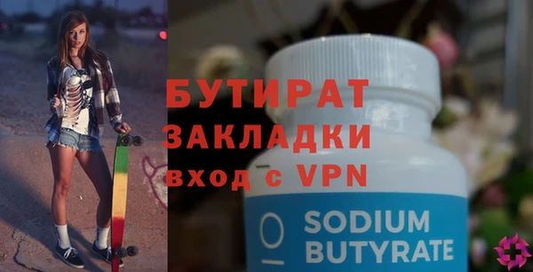 дистиллят марихуана Липки