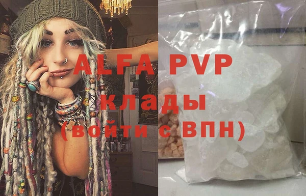 таблы Магас