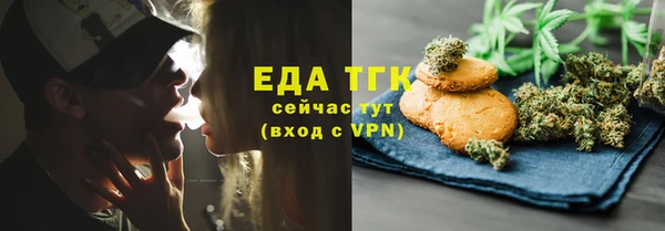 прущие грибы Магадан