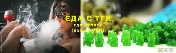прущие грибы Магадан