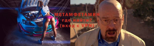 таблы Магас