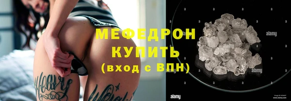 винт Майский