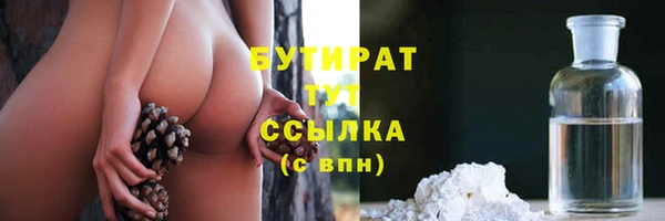 ПСИЛОЦИБИНОВЫЕ ГРИБЫ Вязьма