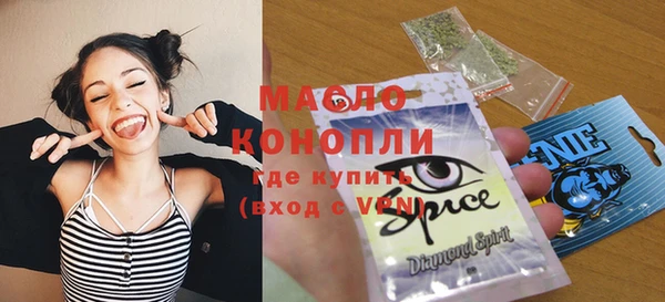 прущие грибы Магадан