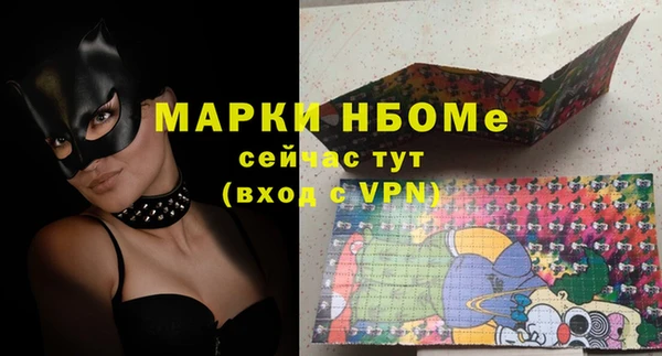 винт Майский