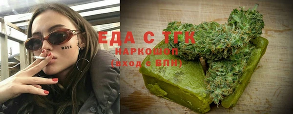 таблы Магас