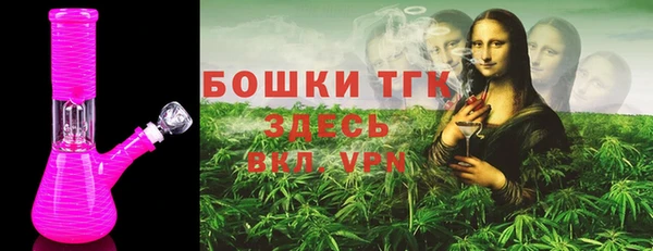 таблы Магас