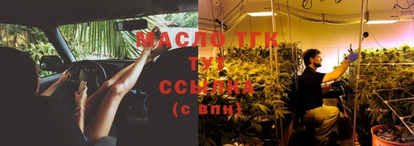 таблы Магас