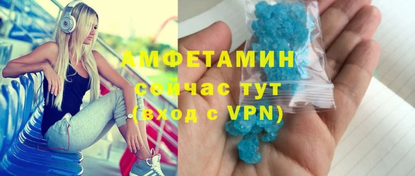 таблы Магас