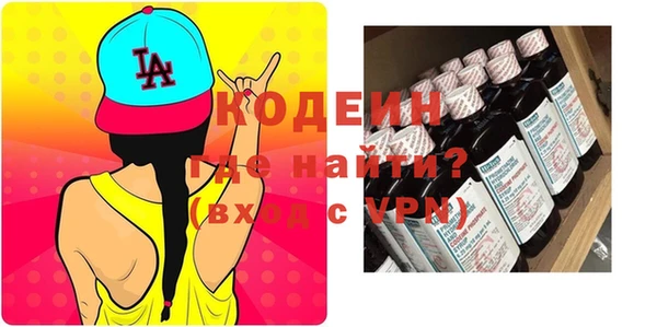 винт Майский
