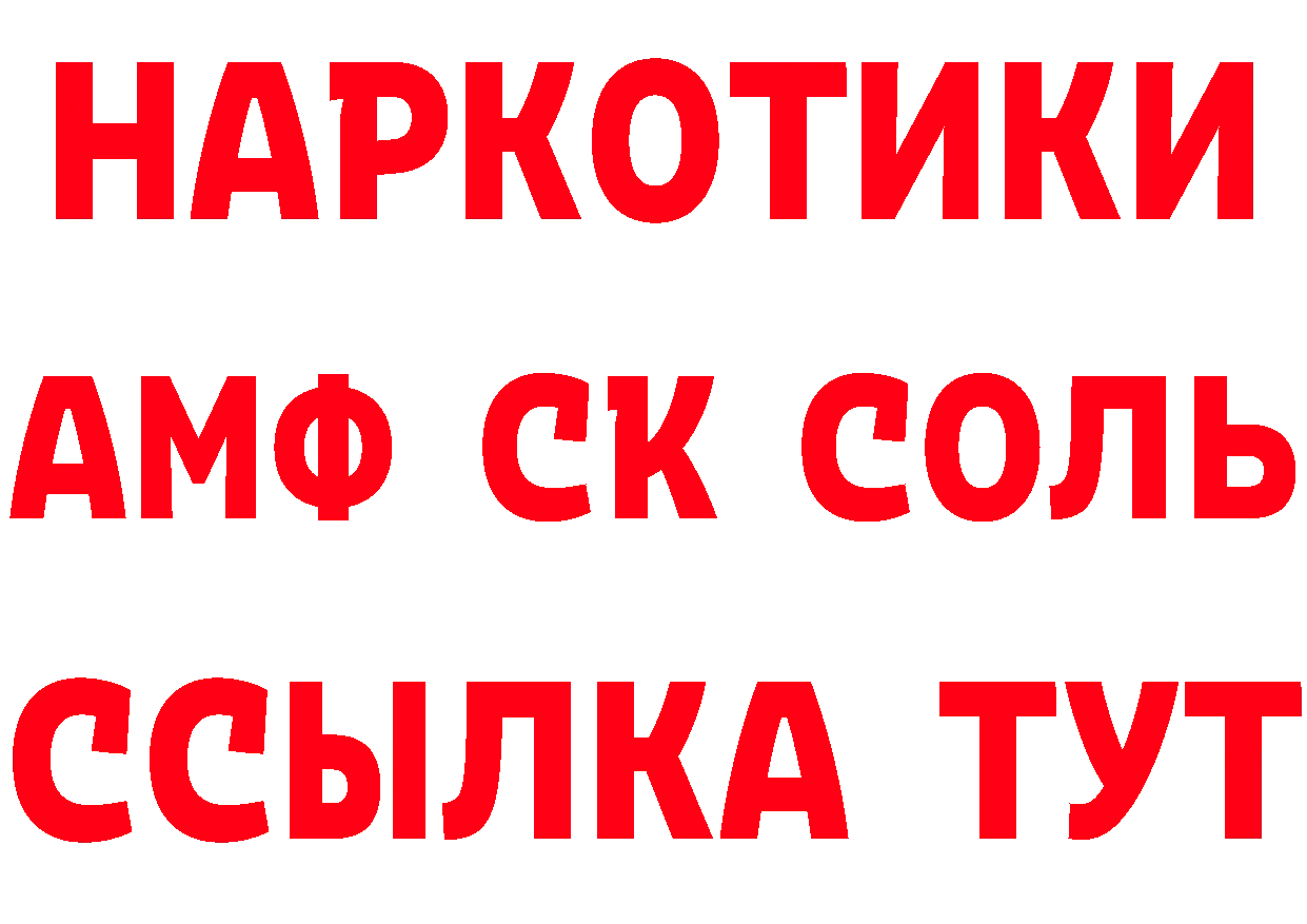 Где можно купить наркотики? площадка клад Игарка