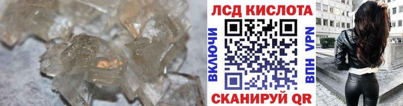 где продают наркотики  Игарка  Лсд 25 экстази кислота 
