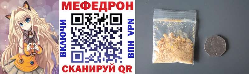 МЕФ mephedrone Игарка