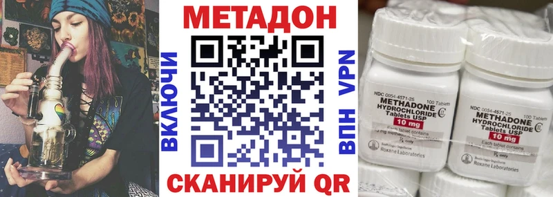 где найти наркотики  Игарка  Метадон VHQ 
