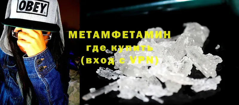 Метамфетамин винт  это состав  Игарка  MEGA зеркало 